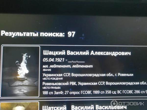 Военно-патриотический парк культуры и отдыха Вооруженных сил РФ Патриот (Россия, Кубинка) фото