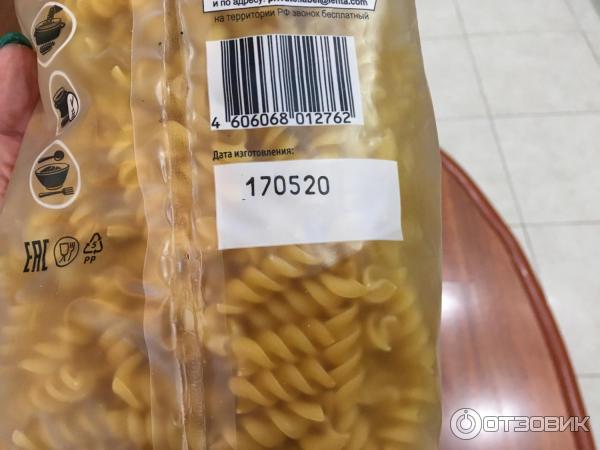 Макаронные изделия Лента Fusilli фото