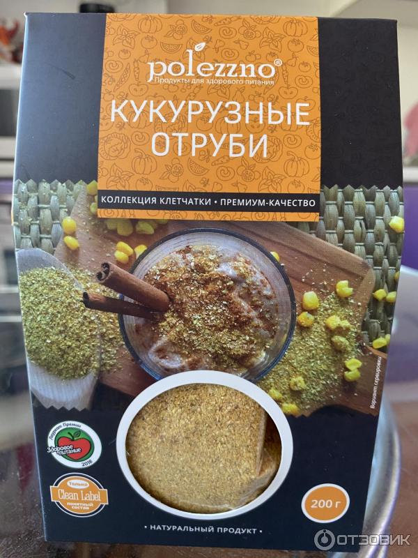 Купить Кукурузные Отруби Минск С Доставкой