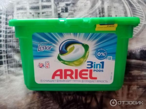 Капсулы для стирки Ariel 3in1 с ароматом от Lenor фото