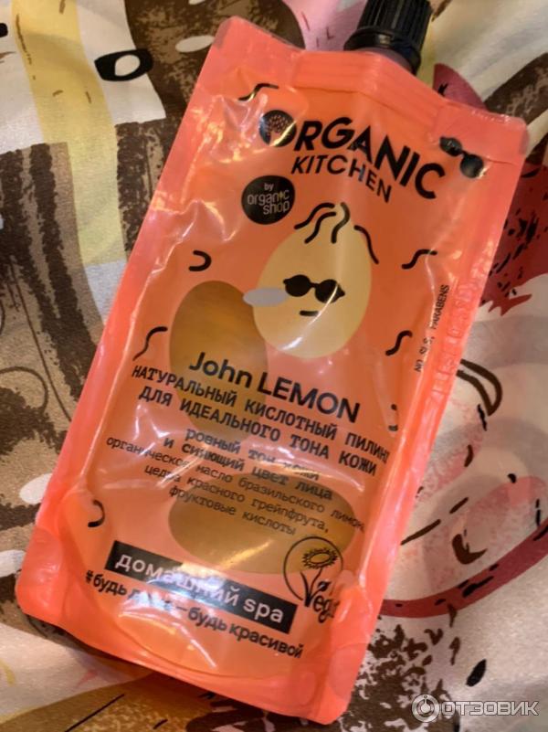 Пилинг для лица Organic Kitchen John Lemon фото