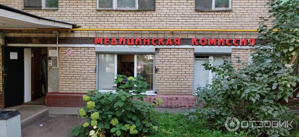 Ул бутырская д 53 к 1. Ул. Медкомиссия 1 москва бутырская улица. Медкомиссия 1 москва бутырская улица. Медкомиссия 1 москва бутырская улица.