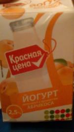 Йогурт "Красная Цена" фото