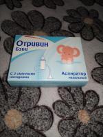 Аспиратор назальный Отривин Бэби фото