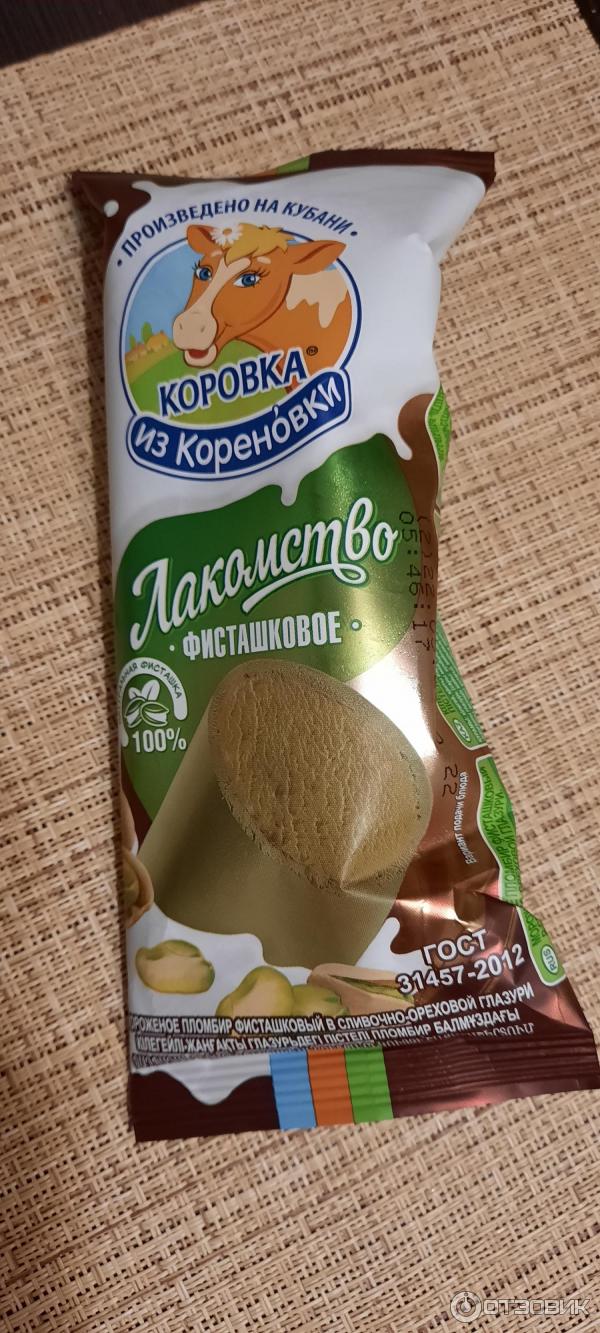 Мороженое Коровка из Кореновки Лакомство фото