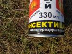 Средство инсектицидное Батата "Дихло босс" фото
