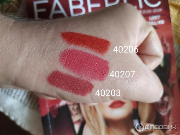 Помада для губ Faberlic HD Color Glam Team фото