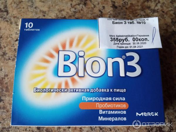 Пробиотики Bion3 фото