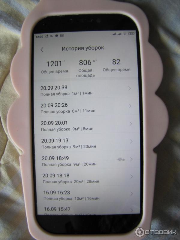 Робот-пылесос Xiaomi Mijia Sweeping Vacuum Cleaner 1C