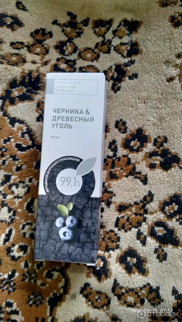 Зубная паста