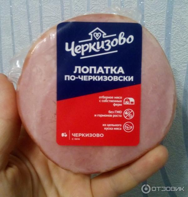 Лопатка по-черкизовски Черкизово