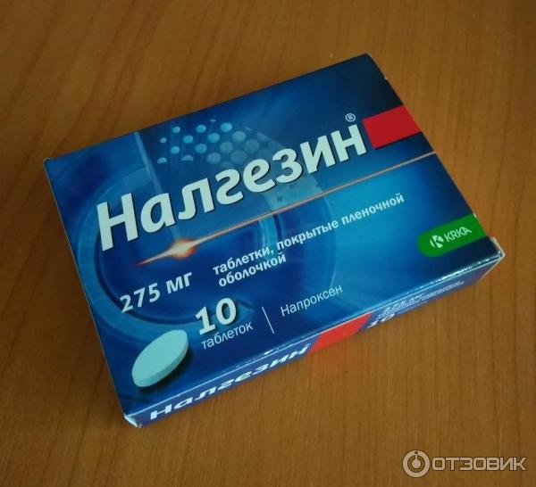 Обезболивающие синяя упаковка. Таблетки от головы в синей упаковке. Дексалгин 50мг таблетки. Обезболивающей таблеткой. Обезбол.