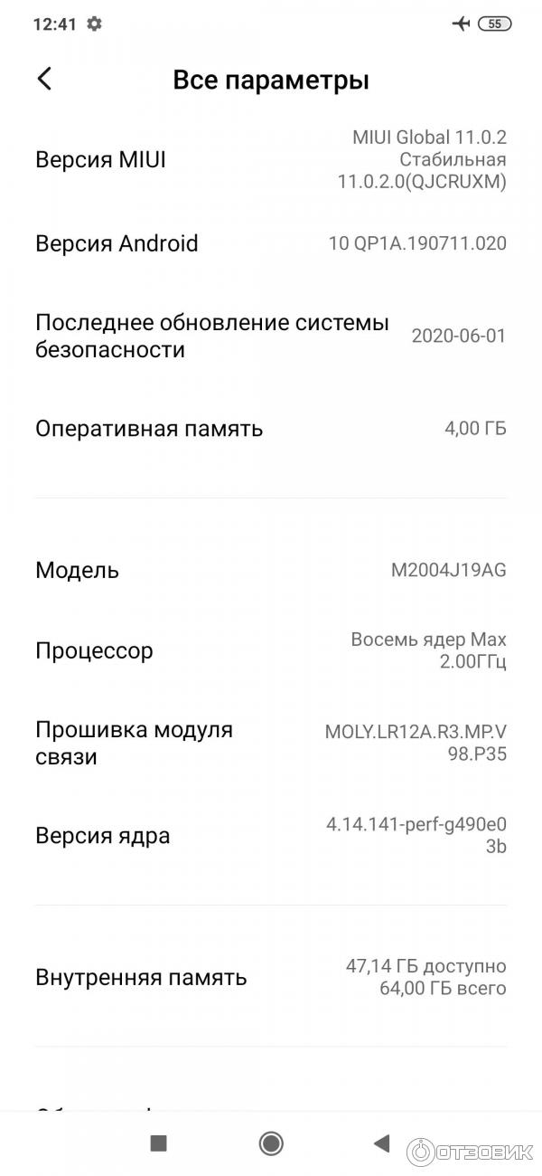 Смартфон Xiaomi Redmi Note 9 Pro фото