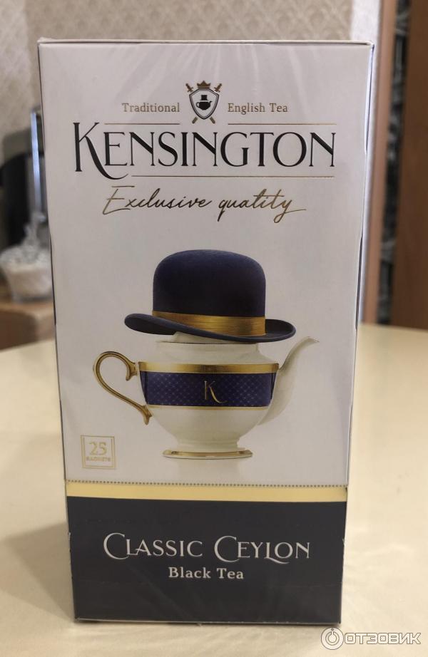 Купить Чай Kensington В Пакетиках