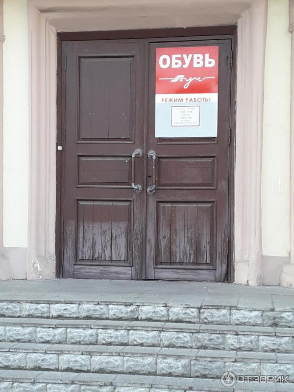 Aveneva обувь каталог. Магазин луч. Магазин луч. Улица короля 9 минск. Обувь луч.