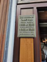 Пышечная на Большой Конюшенной 25 (Россия, Санкт-Петербург) фото