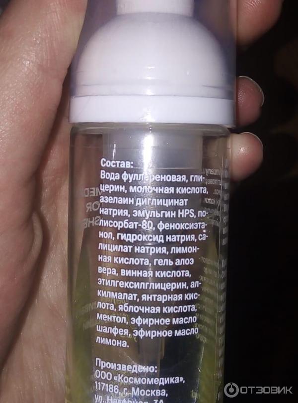 Тусс мусс инструкция. Гель tooth mousse состав. Фемина спрей инструкция. Состав мус. Состав мус.
