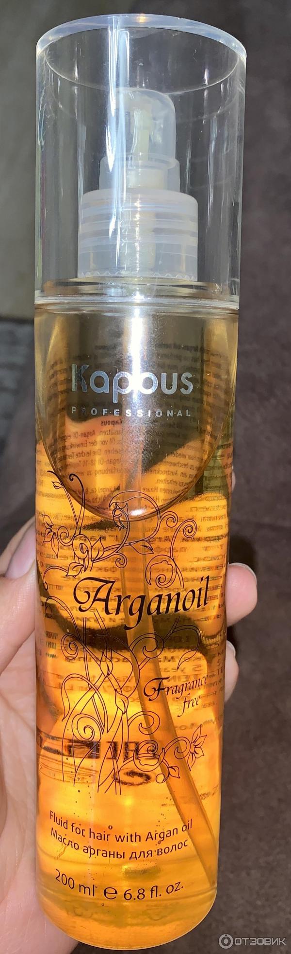 Масло арганы для волос Kapous Arganoil фото