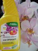 Комплексное удобрение для орхидей Буйский химический завод "Цветочный рай" фото