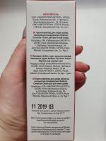 Крем-корректор для кожи лица, склонной к покраснениям "Redness Corrector Cream" ARAVIA Professional фото
