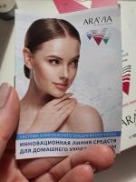 Крем-корректор для кожи лица, склонной к покраснениям "Redness Corrector Cream" ARAVIA Professional фото