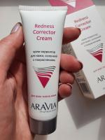 Крем-корректор для кожи лица, склонной к покраснениям "Redness Corrector Cream" ARAVIA Professional фото