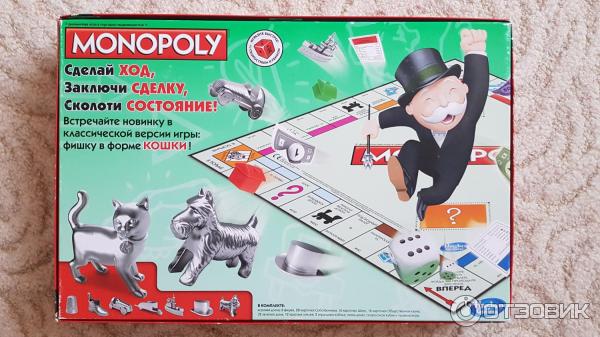 Настольная игра Hasbro Монополия фото