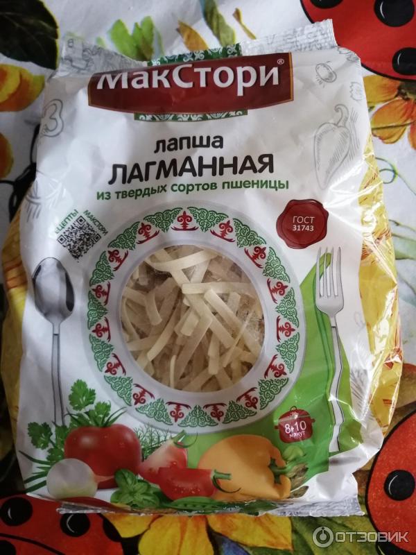 Лапша лагманная МакСтори