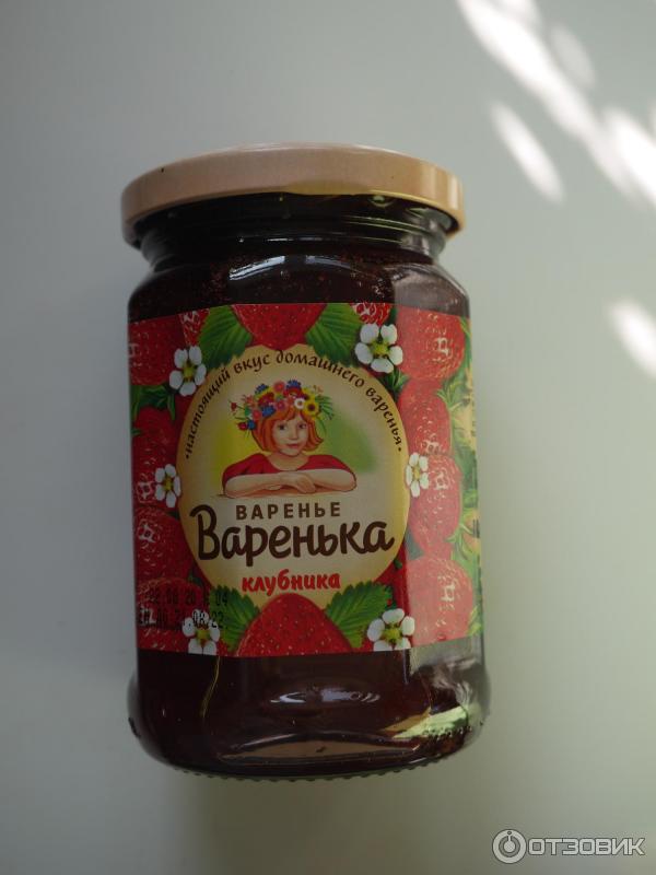 Баночка варенья.