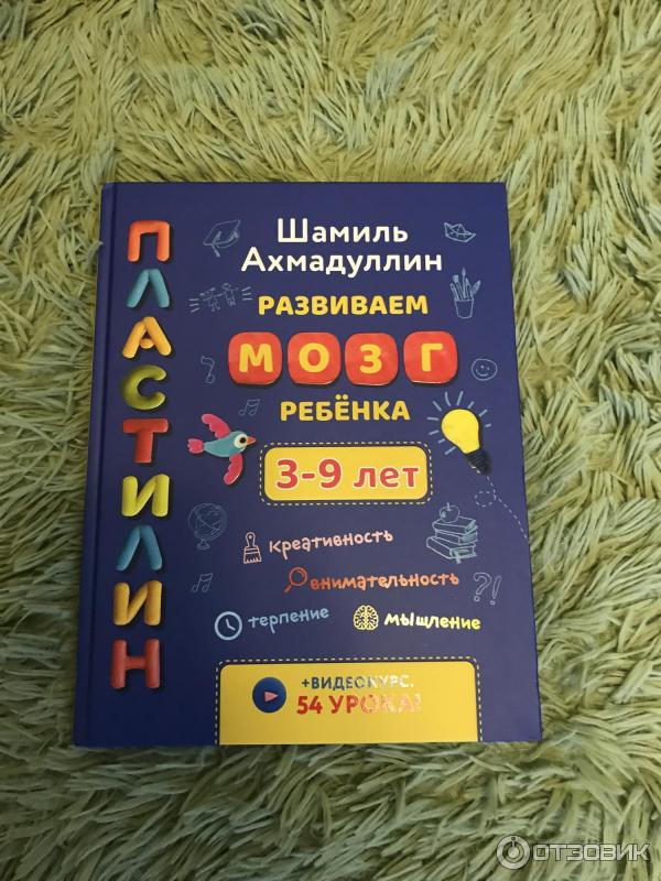 Книги Шамиля Ахмадуллина Купить На Озоне