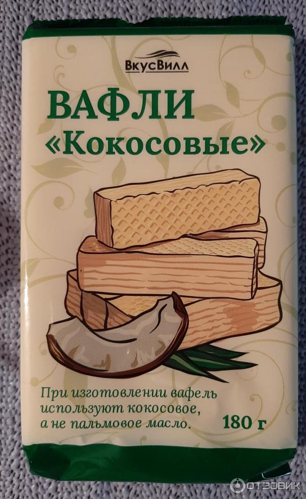 Вафли ВкусВилл Кокосовые фото