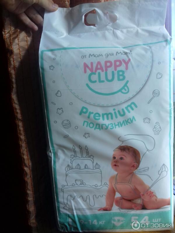 Подгузники Nappy Club Premium фото