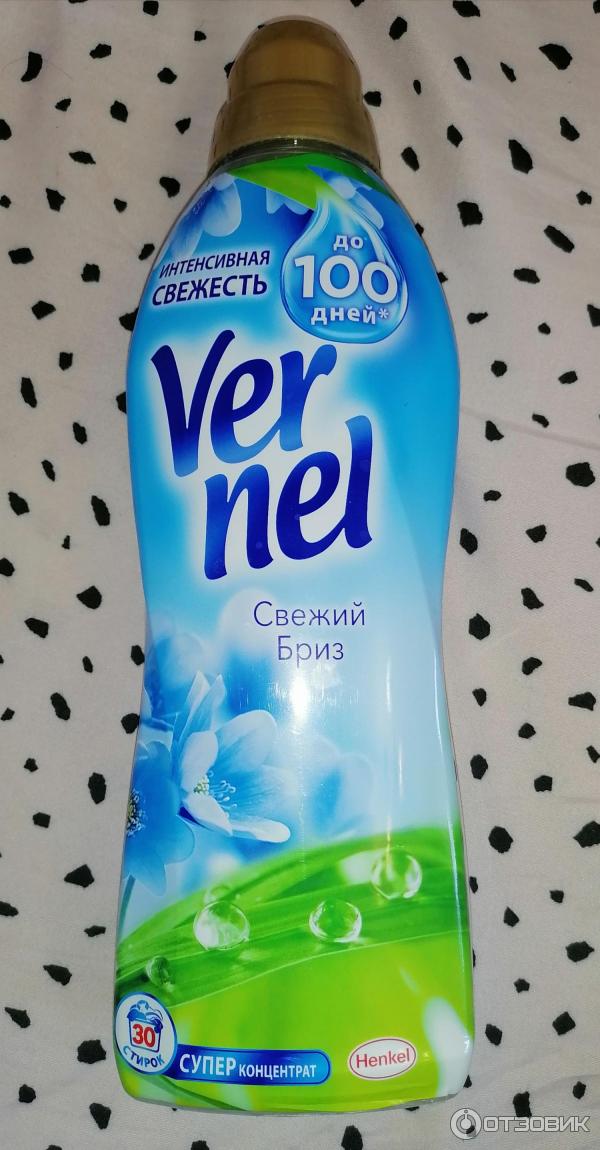 Кондиционер для белья Vernel