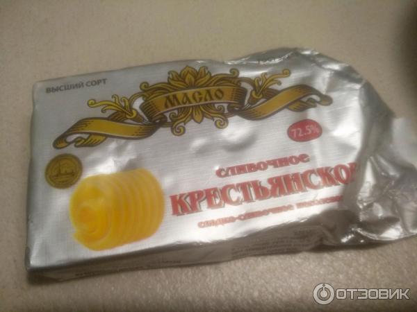 Плохое сливочное масло