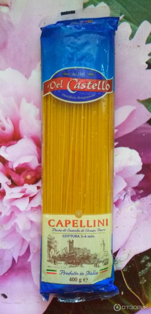 Спагетти Del Castello Cappellini фото