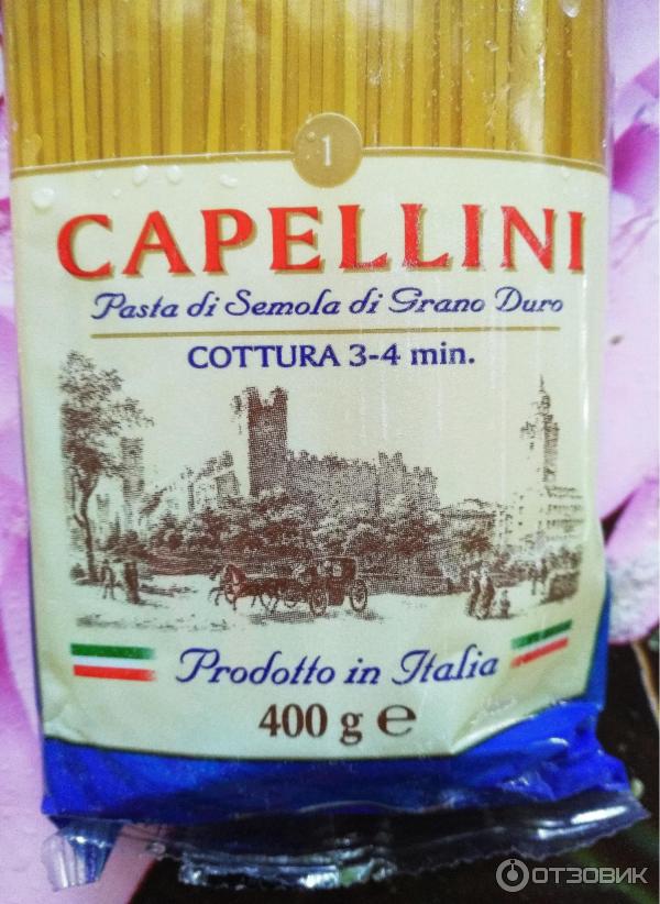 Спагетти Del Castello Cappellini фото