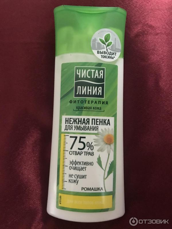 Пенка для умывания