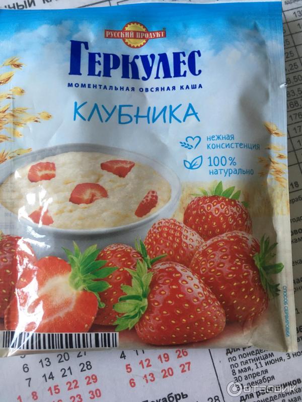 Геркулес Русский Продукт Экстра фото