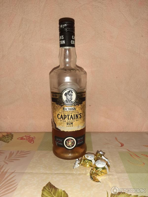 Настойка горькая Синергия CAPTAINS RUM GOLD фото