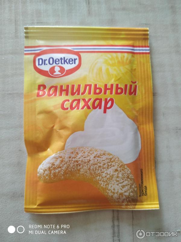 Ванильный сахар Dr.Oetker фото