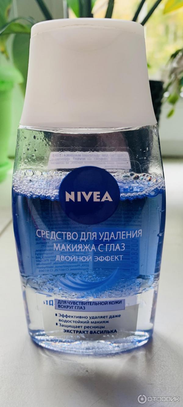 Nivea для снятия макияжа с глаз