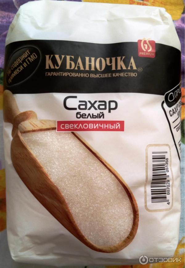 Сахар белый свекловичный Кубаночка фото