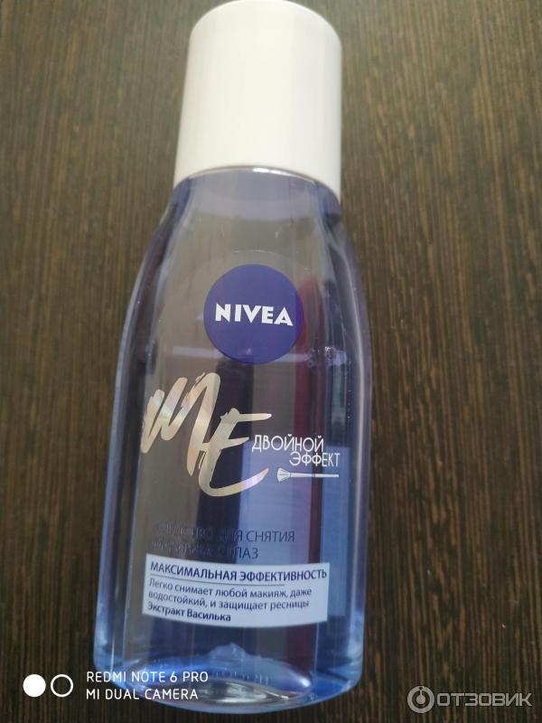 Средство для удаления макияжа с глаз Nivea Двойной эффект фото