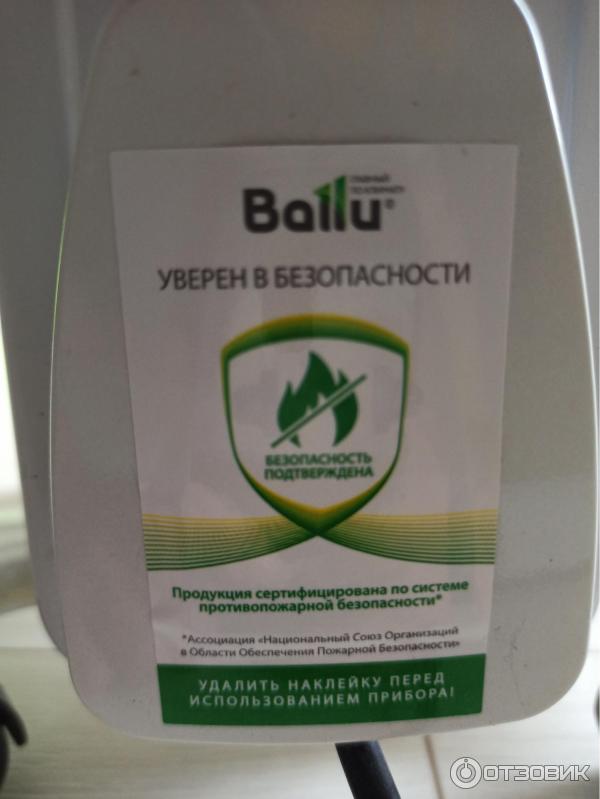 Масляный радиатор Ballu BOH/CM-05WDN фото