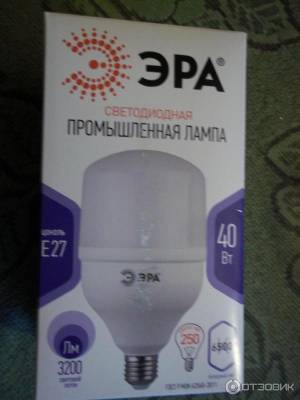 Эра пром. Лампа Volpe светодиодная 40вт е27. Подики 40 Вт. In Home СНП-11б, e27, 40 Вт.