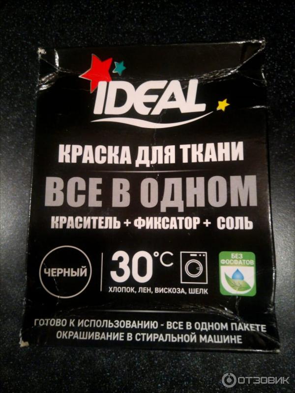 Краска для тканей Ideal фото