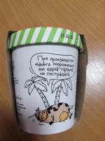 Пломбир сырный Купино С тыквой и семечками тыквы фото