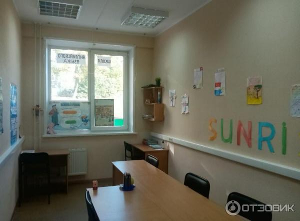 Школа английского языка Sunrise School (Россия, Ижевск) фото