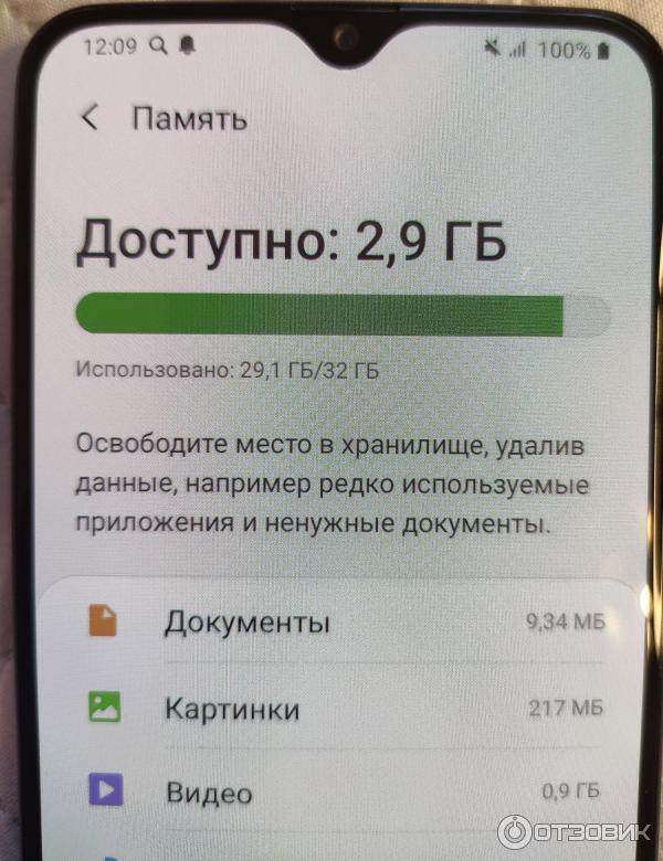 Смартфон Samsung Galaxy A30s фото