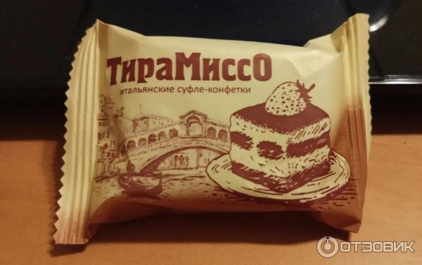 Конфеты ЛакоШе ТираМиссо фото